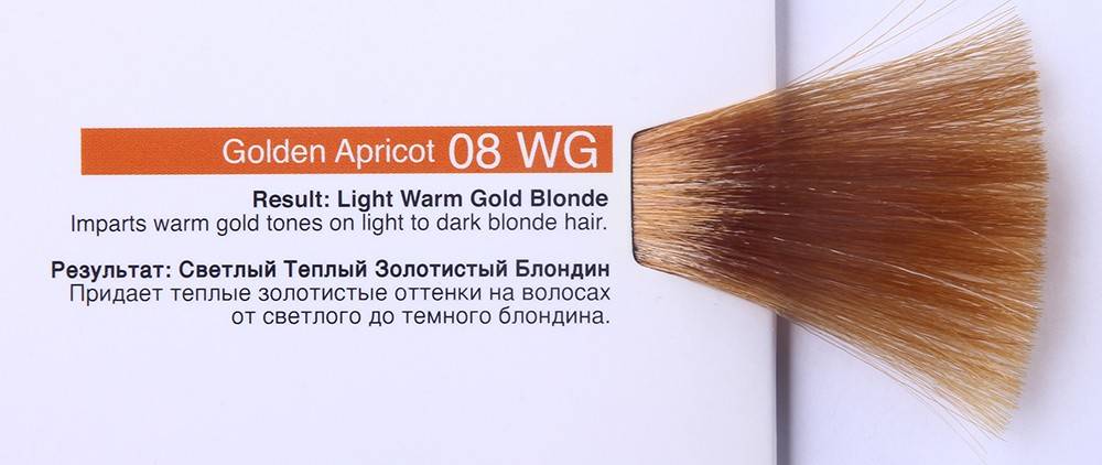 Redken Shades EQ Gloss 08WG Golden Abricot - Краска-блеск без аммиака для т...