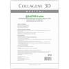 Medical Collagene 3D Q10-ACTIVE N-active - Коллагеновая биопластина для лица и тела для сухой кожи