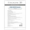 Medical Collagene 3D HYDRO COMFORT Biocomfort - Коллагеновый аппликатор для лица и тела для сухой, склонной к раздражению кожи