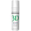 Medical Collagene 3D Q10-ACTIVE - Коллагеновый крем для сухой кожи 30 мл, Объём: 30 мл