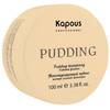 Kapous Professional Styling Pudding Creator - Текстурирующий пудинг для укладки волос экстра сильной фиксации 100 мл