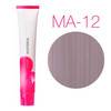 Lebel Materia Mauve - MA-12 ультрасветлый блондин розовато-лиловый 80 гр