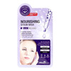 MBeauty Nourishing Serum Mask - Питательная тканевая маска для лица с аминокислотами 25 мл, Объём: 25 мл