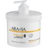 ARAVIA Organic Vitality SPA - Увлажняющий укрепляющий крем 550 мл, Объём: 550 мл