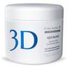 Medical Collagene 3D AQUA BALANCE - Альгинатная маска с гиалуроновой кислотой 200 гр, Объём: 200 гр