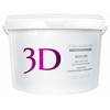 Medical Collagene 3D BOTO LINE - Альгинатная маска c аргирелином 1200 гр, Объём: 1200 мл