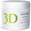 Medical Collagene 3D REVITAL LINE - Альгинатная маска с протеинами икры 200 гр, Объём: 200 гр