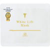 SUNSORIT White Lift Mask - Отбеливающая лифтинговая маска 1 шт