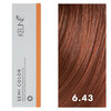 Keune Semi Color 6.43 - Темный блондин золотисто-медный 60 мл