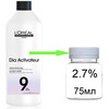 Loreal DIActivateur 9 vol - Проявитель 2,7% 75 мл (разлив), Объём: 75 мл (разлив)