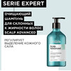Loreal Scalp Advanced for oily Shampoo - Шампунь для  жирных волос 500 мл, Объём: 500 мл