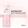 Wella Shinefinity Activator 2% - Активатор для нанесения аппликатором 1000 мл, Объём: 1000 мл