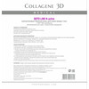 Medical Collagene 3D BOTO LINE N-актив - Коллагеновые биопластины для области вокруг глаз 20 шт.