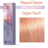 Wella Professional Illumina Color Opal-Essence Copper Peach - Краска для волос Медный персик 60 мл
