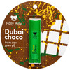 Holly Polly FACE Dubai Choco 3+ - Бальзам для губ, 4,9 гр