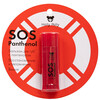 Holly Polly FACE SOS Panthenol - Бальзам для губ «Вишня», 4,8 гр