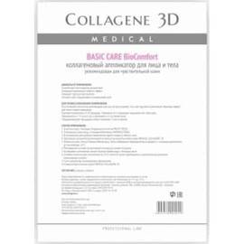Medical Collagene 3D BASIC CARE Biocomfort - Коллагеновый аппликатор для лица и тела для чувствительной кожи