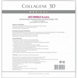 Medical Collagene 3D ANTI WRINKLE - Коллагеновые биопластины для области вокруг глаз для зрелой кожи