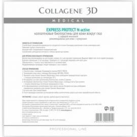 Medical Collagene 3D EXPRESS PROTECT - Коллагеновые биопластины для области вокруг глаз для кожи с куперозом