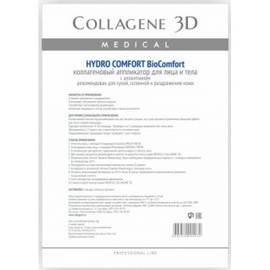 Medical Collagene 3D HYDRO COMFORT Biocomfort - Коллагеновый аппликатор для лица и тела для сухой, склонной к раздражению кожи