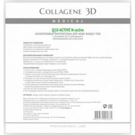 Medical Collagene 3D Q10-ACTIVE - Коллагеновые биопластины для области вокруг глаз для сухой кожи