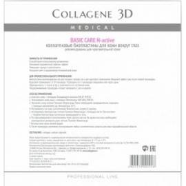 Medical Collagene 3D BASIC CARE - Коллагеновые биопластины для области вокруг глаз для чувствительной кожи
