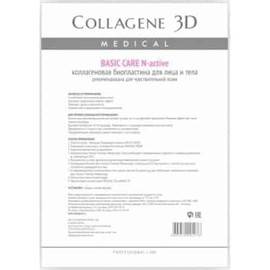 Medical Collagene 3D BASIC CARE N-active - Коллагеновая биопластина для лица и тела для чувствительной кожи