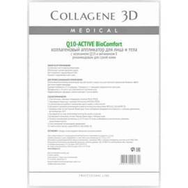 Medical Collagene 3D Q10-ACTIVE Biocomfort - Коллагеновый аппликатор для лица и тела для сухой кожи