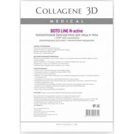 Medical Collagene 3D BOTO LINE N-active - Коллагеновая биопластина для лица и тела для кожи с мимическими морщинами