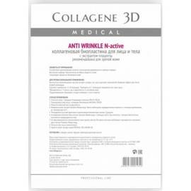 Medical Collagene 3D ANTI WRINKLE N-active - Коллагеновая биопластина для лица и тела для зрелой кожи
