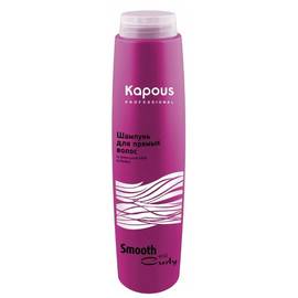 Kapous Professional Smooth and Curly - Шампунь для прямых волос 300 мл, Объём: 300 мл