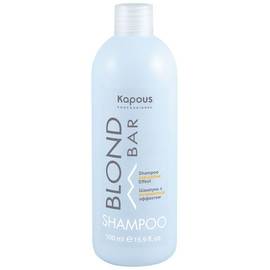 Kapous Professional Blond Bar - Шампунь с антижелтым эффектом 500 мл, Объём: 500 мл