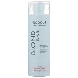Kapous Professional Blond Bar Pearl - Питательный оттеночный бальзам для оттенков блонд Перламутровый 200 мл, Объём: 200 мл