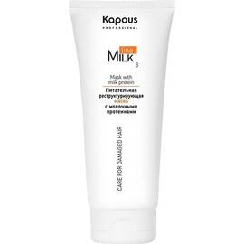 Kapous Milk Line - Питательная реструктурирующая маска с молочными протеинами 200 мл, Объём: 200 мл