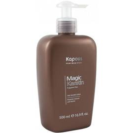 Kapous Magic Keratin - Кератин лосьон для волос 500 мл, Объём: 500 мл