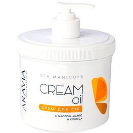 ARAVIA Cream Oil - Крем для рук с маслом кокоса и манго 550 мл, Объём: 550 мл