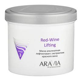 ARAVIA Red-Wine Lifting - Маска альгинатная лифинговая с экстрактом красного вина 550 мл, Объём: 550 мл