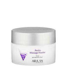 ARAVIA Revita Massage Powder - Тальк для массажа лица 150 мл, Объём: 150 мл