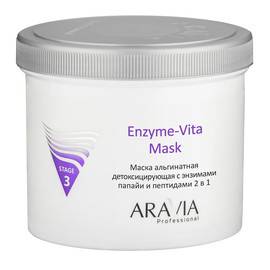 ARAVIA Enzyme-Vita Mask - Маска альгинатная детоксицирующая с энзимами папайи и пептидами 550 мл, Объём: 550 мл