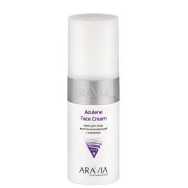 ARAVIA Azulene Face Cream - Крем для лица восстанавливающий с азуленом 150 мл, Объём: 150 мл