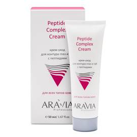ARAVIA Peptide Complex Cream - Крем-уход для контура глаз и губ с пептидами 50 мл, Объём: 50 мл