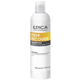 Epica Professional Deep Recover Shampoo - Шампунь для восстановления поврежденных волос 300 мл, Объём: 300 мл
