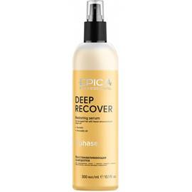 Epica Professional Deep Recover Restoring Serum - Трехфазная восстанавливающая сыворотка для поврежденных волос 300 мл, Объём: 300 мл