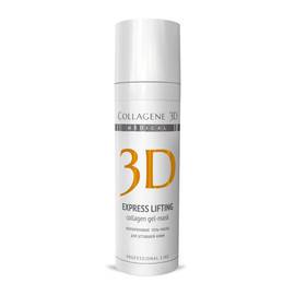 Medical Collagene 3D EXPRESS LIFTING - Коллагеновая гель-маска для уставшей кожи 30 мл (проф), Объём: 30 мл (проф)