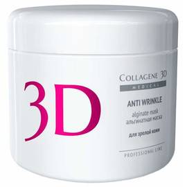 Medical Collagene 3D ANTI WRINKLE - Альгинатная маска с экстрактом спирулины 200 гр, Объём: 200 гр