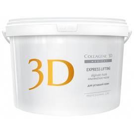 Medical Collagene 3D EXPRESS LIFTING - Альгинатная маска с экстрактом женьшеня 1000 гр, Объём: 1000 гр