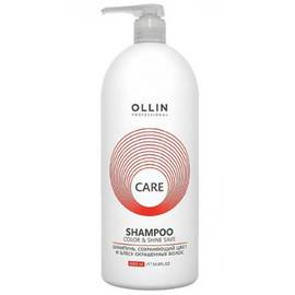 OLLIN Care Color & Shine Save Shampoo - Шампунь, сохраняющий цвет и блеск окрашенных волос 1000 мл, Объём: 1000 мл