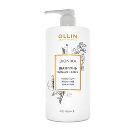 OLLIN BioNika Nutrition And Shine Shampoo - Шампунь "Питание и блеск" 750 мл, Объём: 750 мл