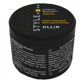 OLLIN Style Hard Crystal Wax Medium Hold - Кристальный воск для волос средней фиксации 50 гр