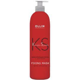 OLLIN Keratine System Fixing Mask With Keratin - Фиксирующая маска с кератином 500 мл